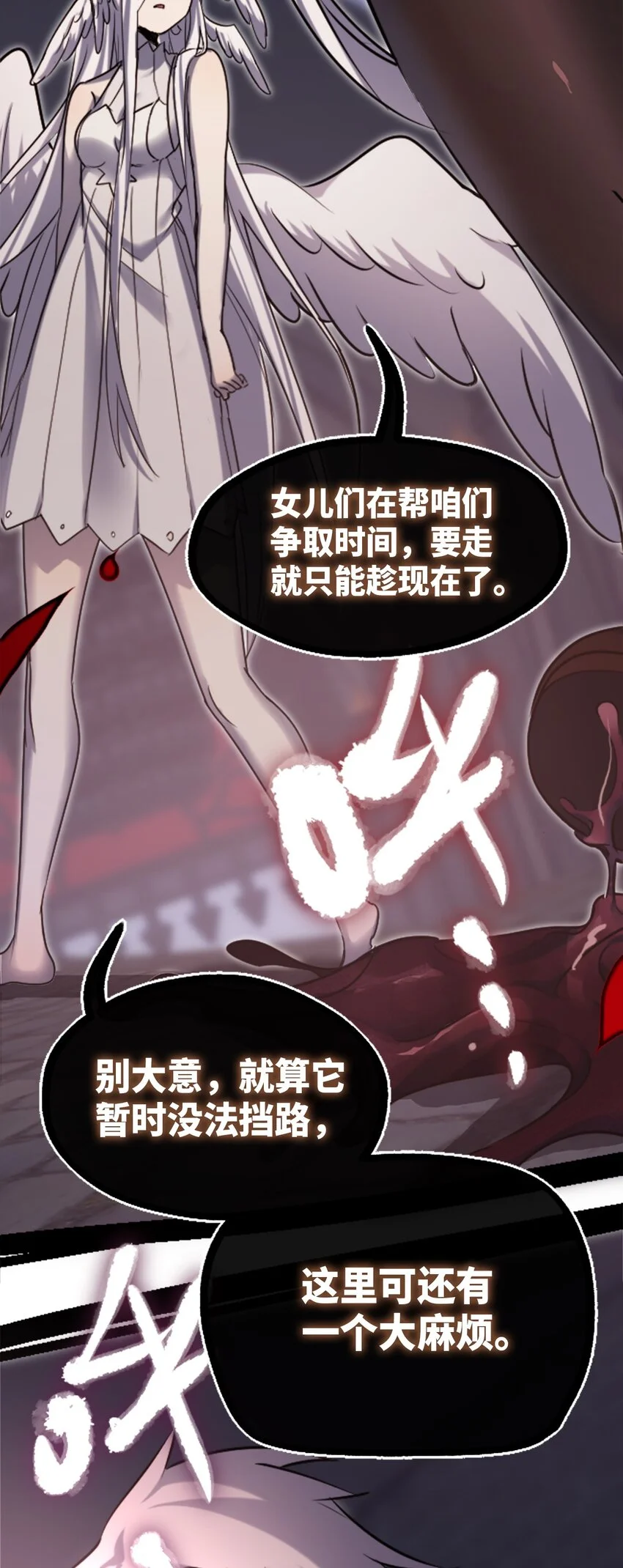 25 新生之章35
