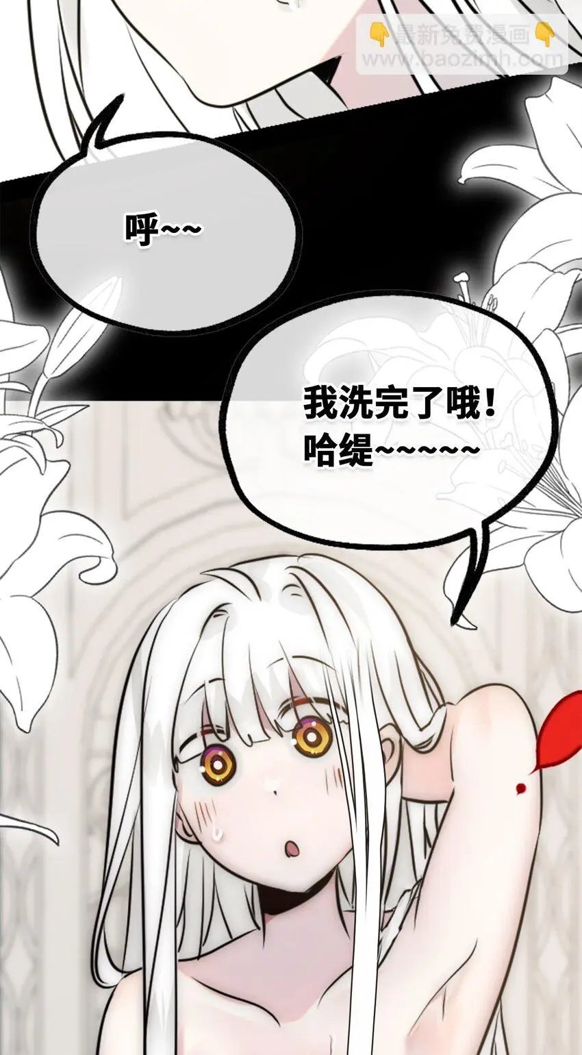 23 番外之章25