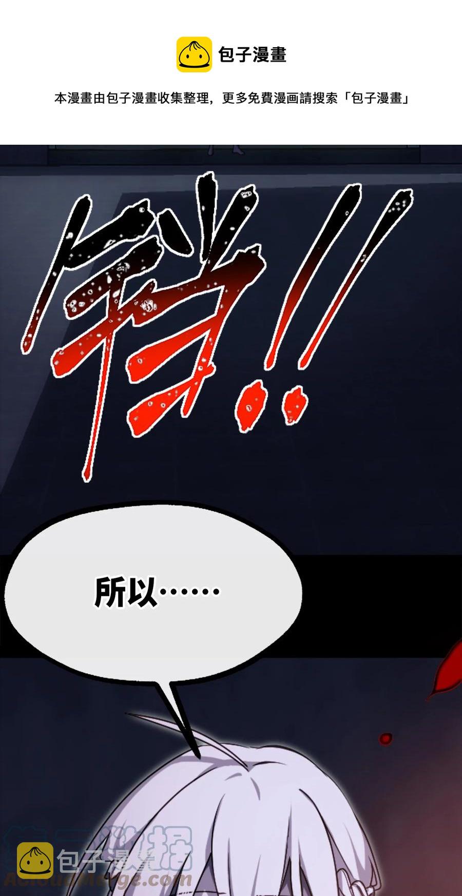 10 夜晚之章104