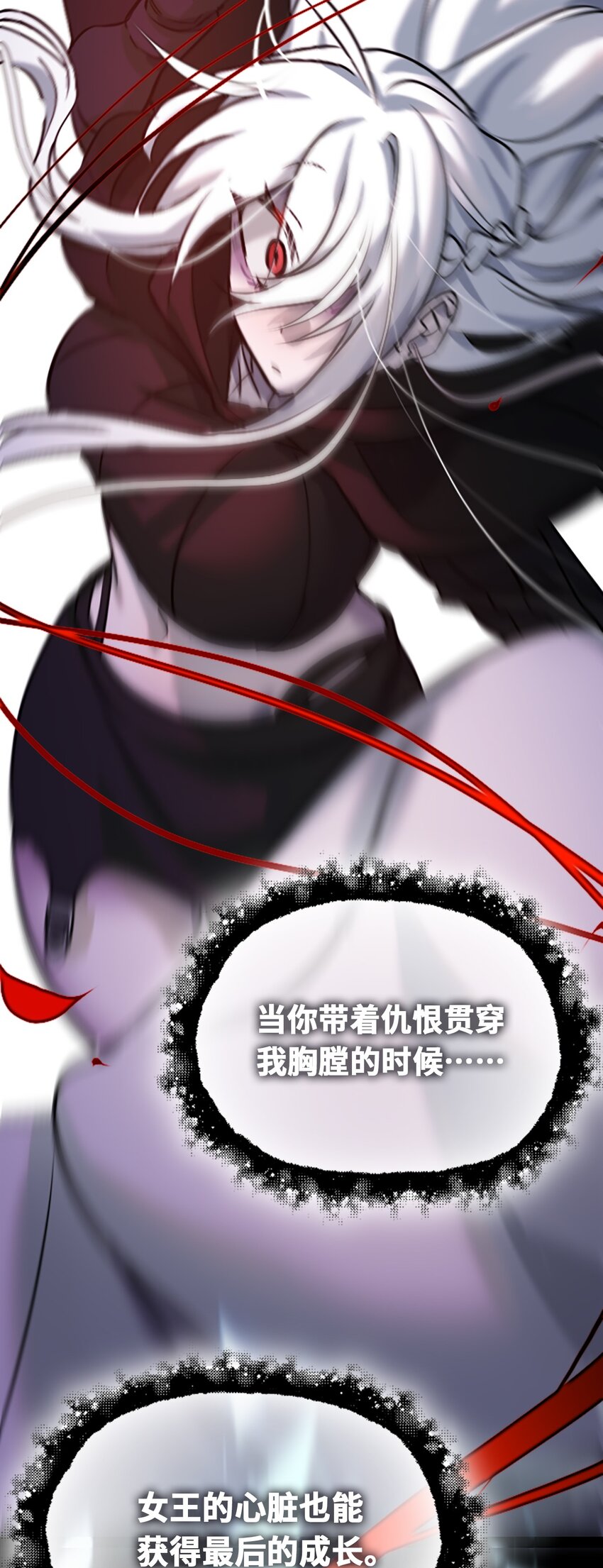 20 仇恨之章73