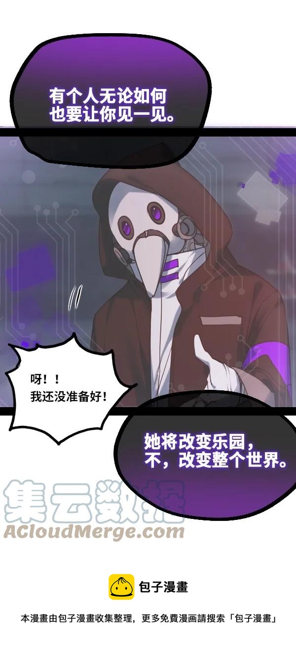 08 故人之章116