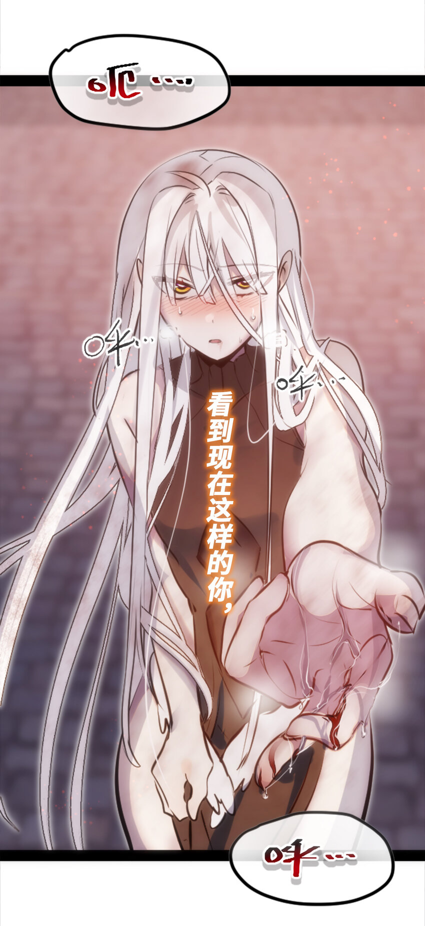 22 怪物之章47