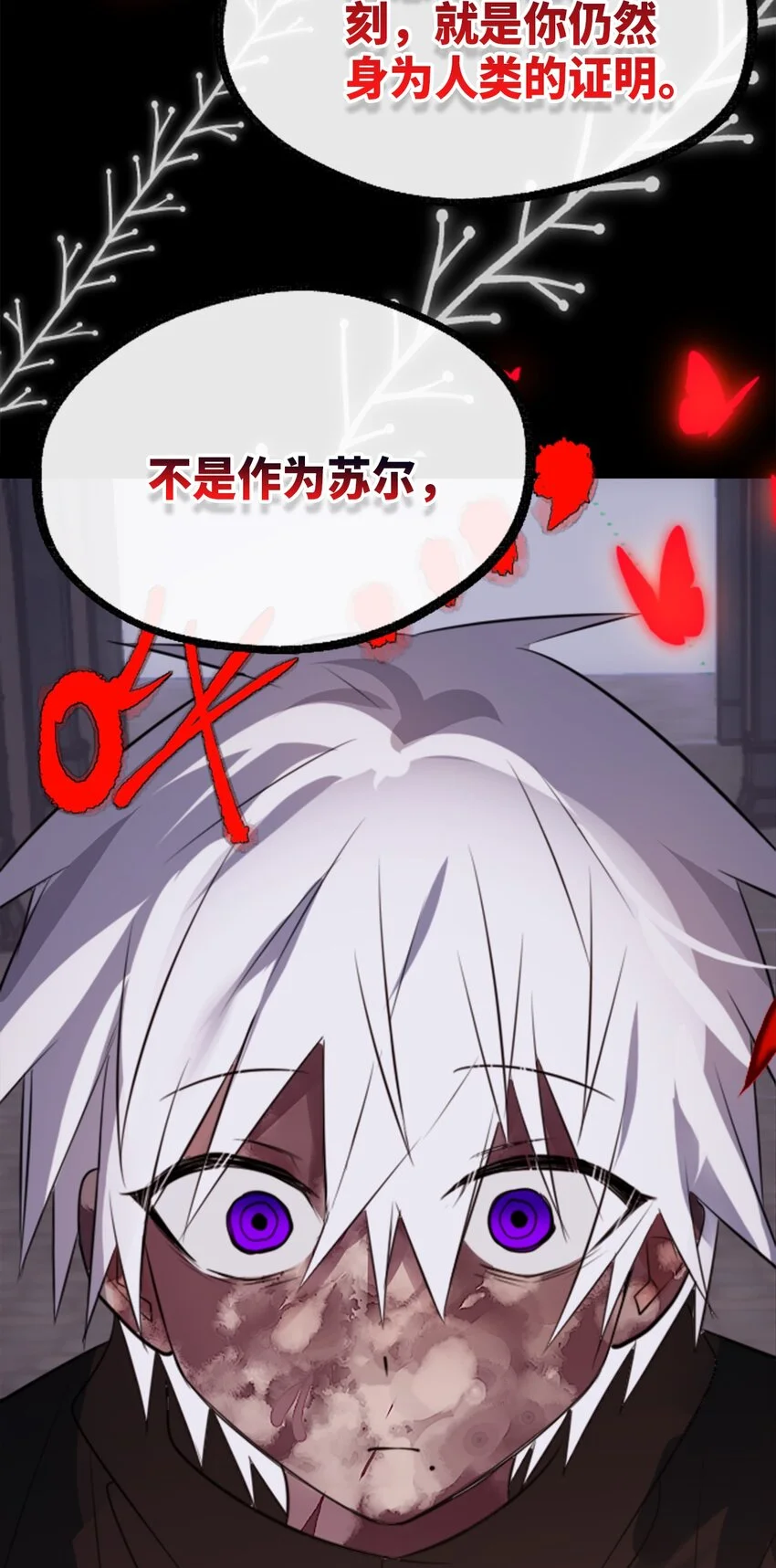 25 新生之章67