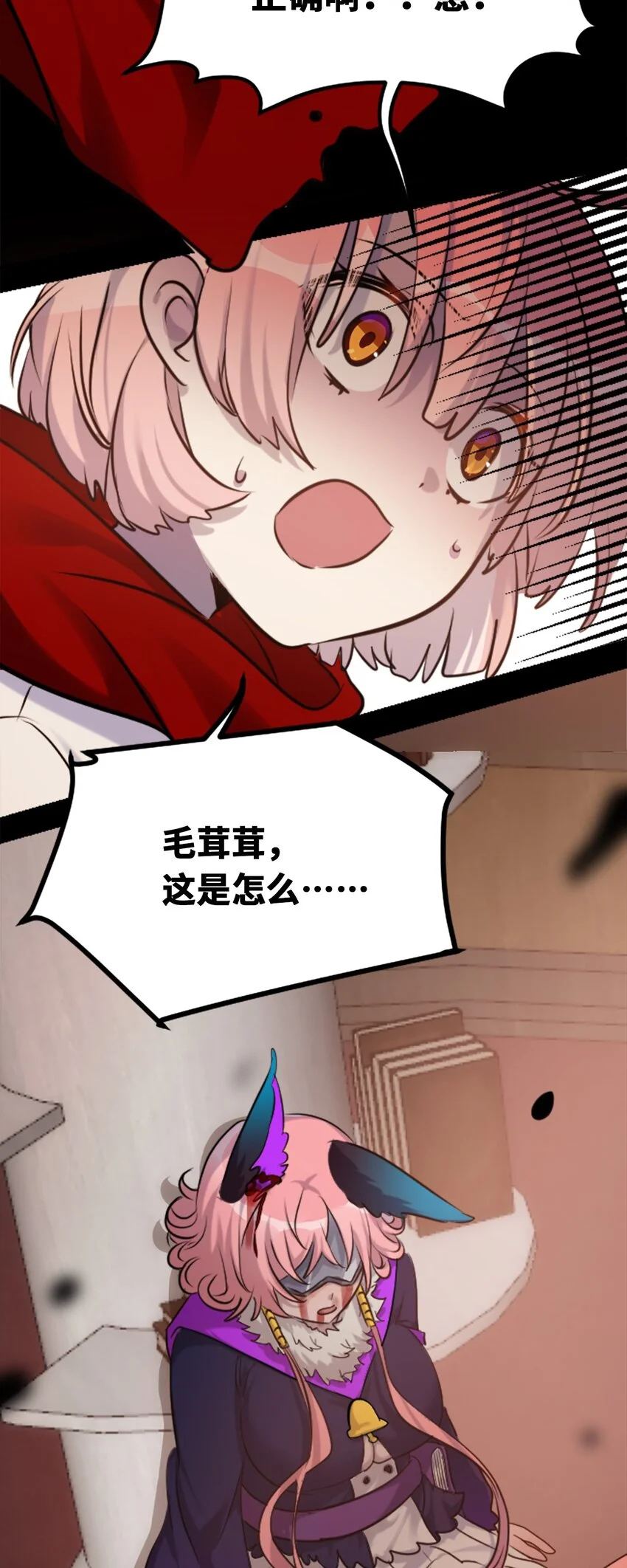 24 枷锁之章65