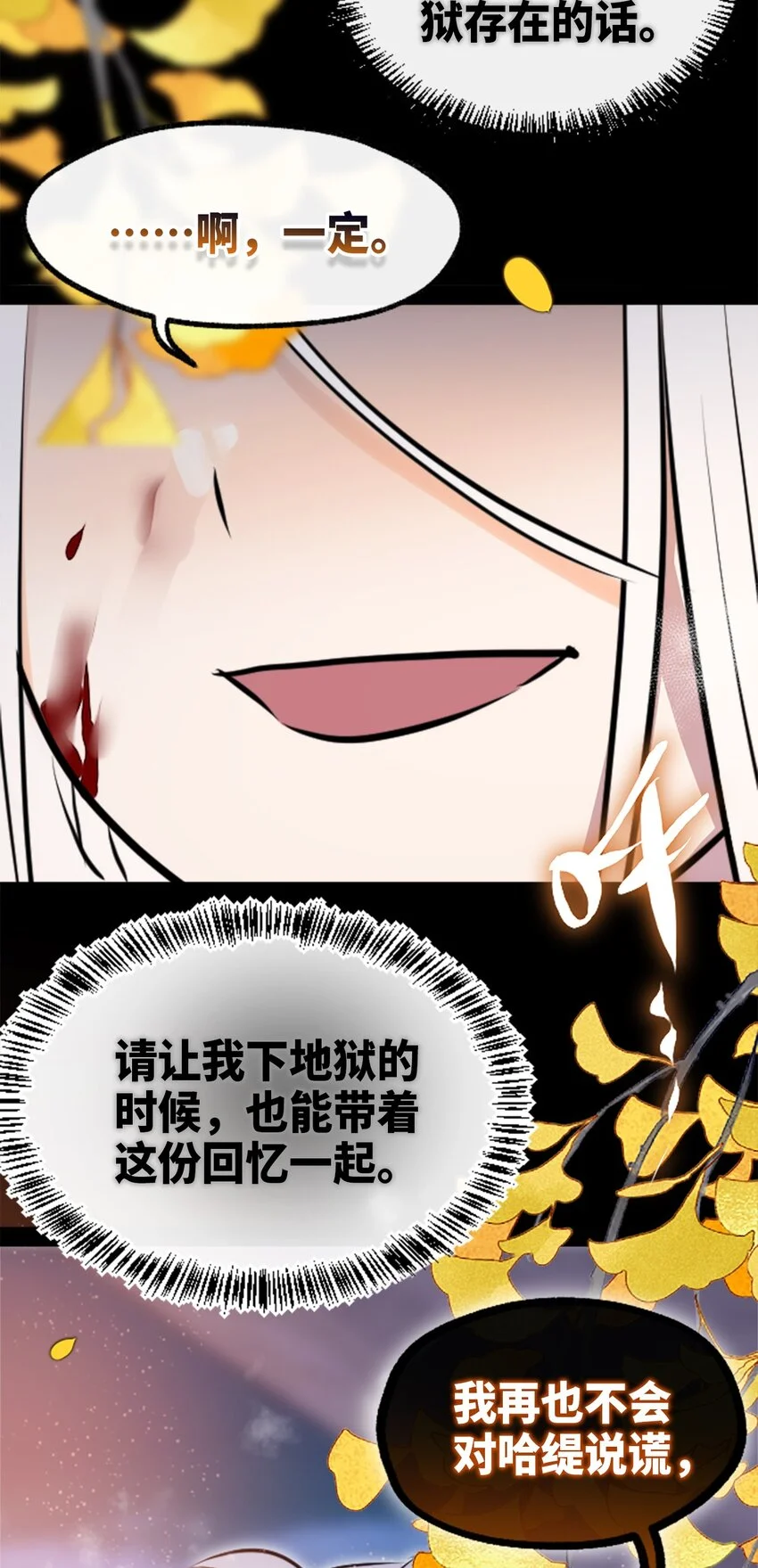 26 姐姐之章41