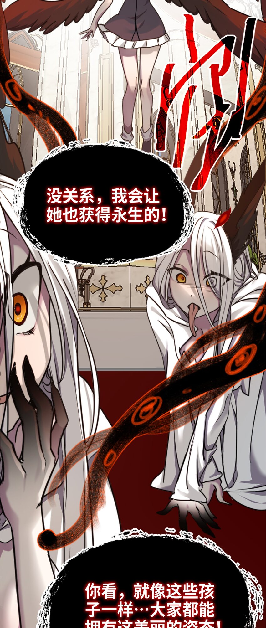 15 背叛之章11