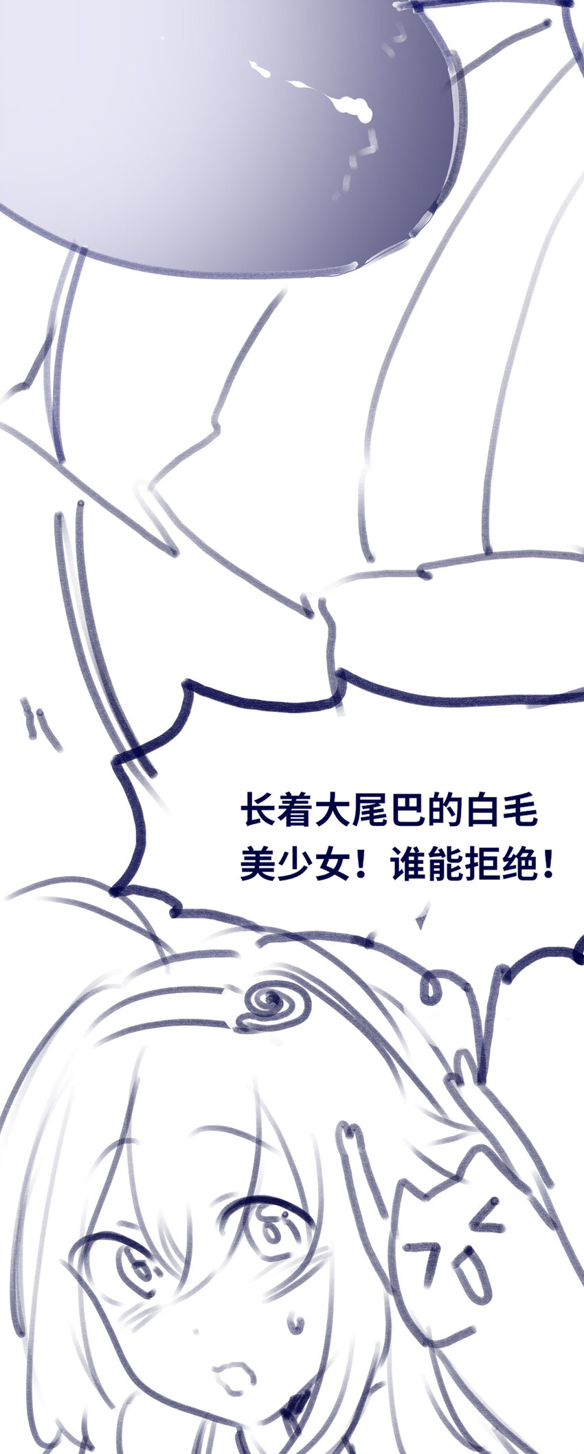 22 怪物之章134