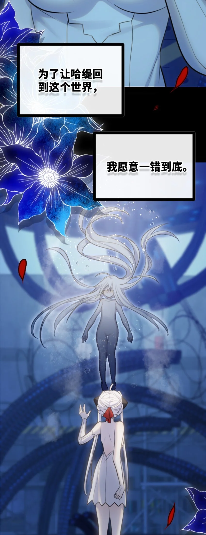 29 错误之章96