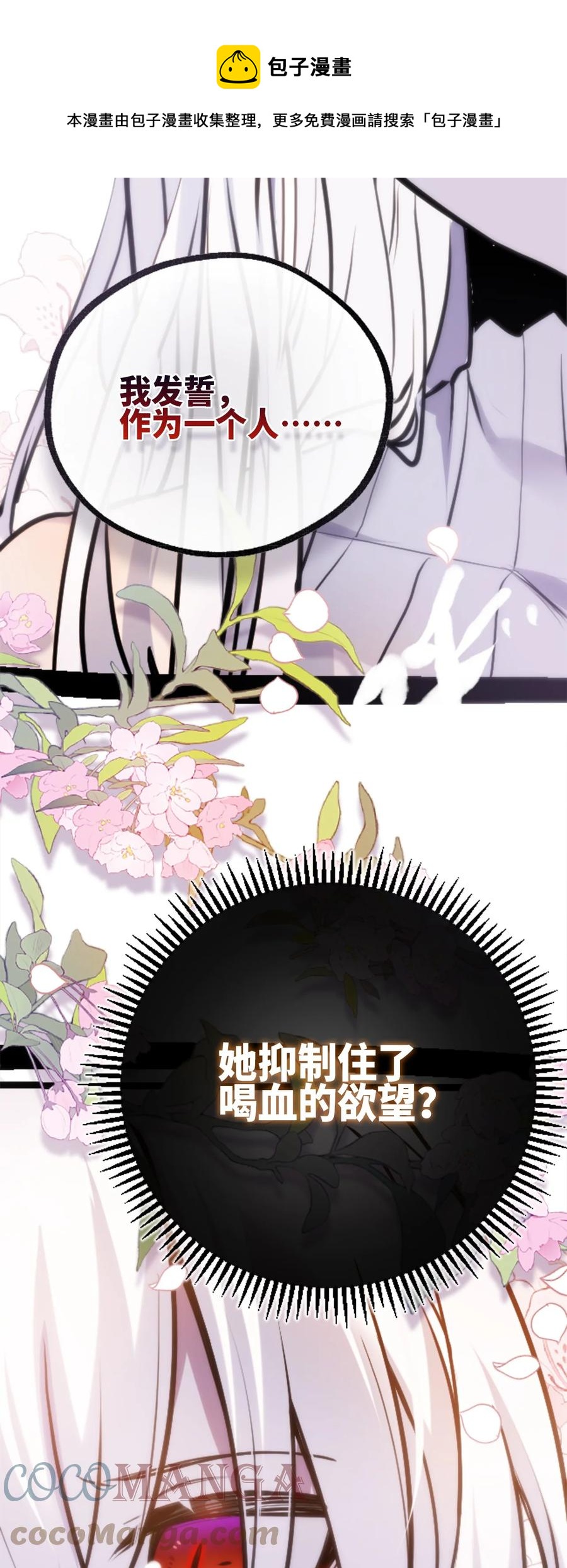 09 离别之章52