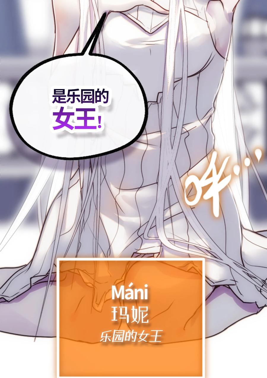 04 乐园之章5