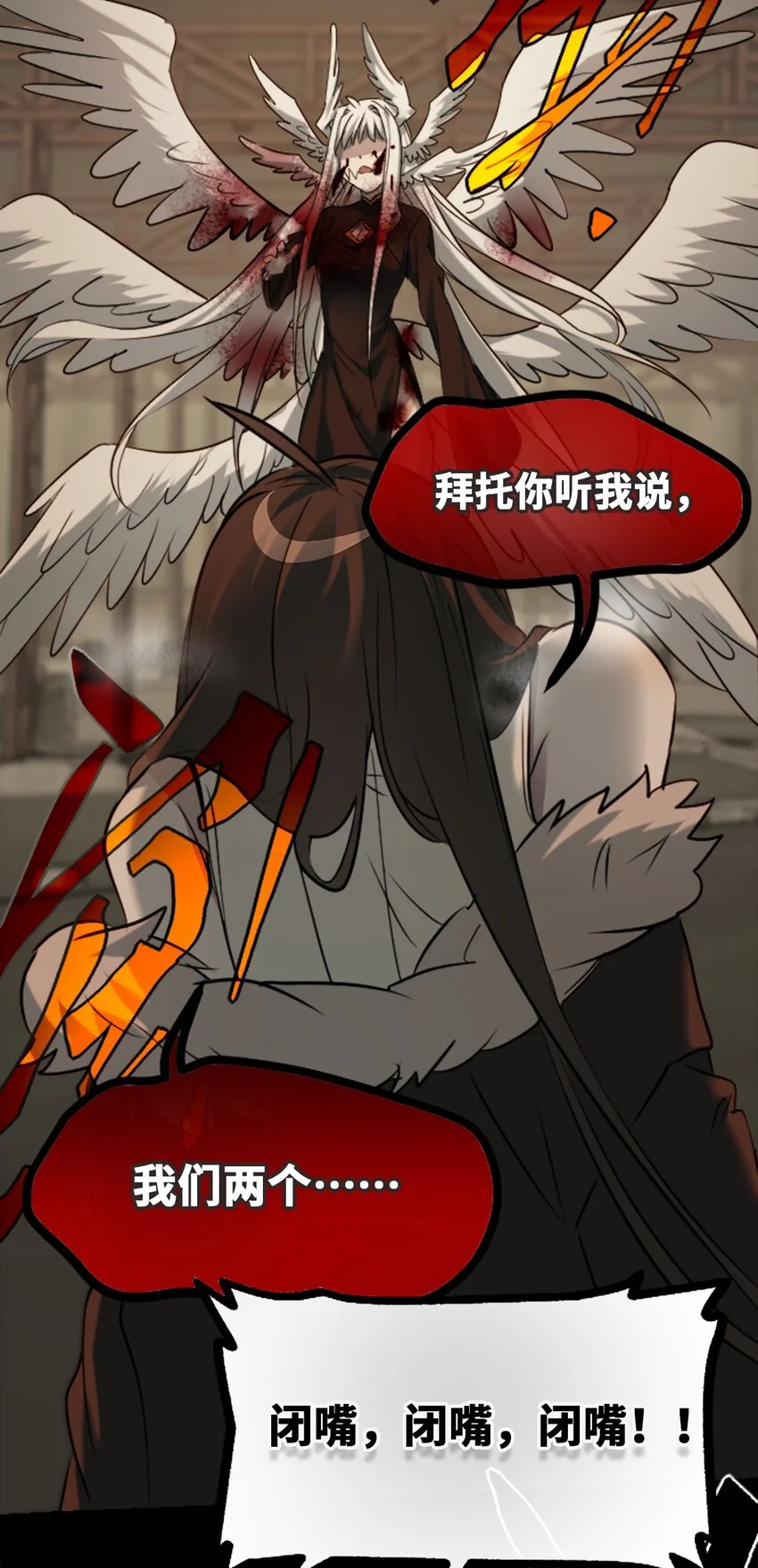 29 错误之章13