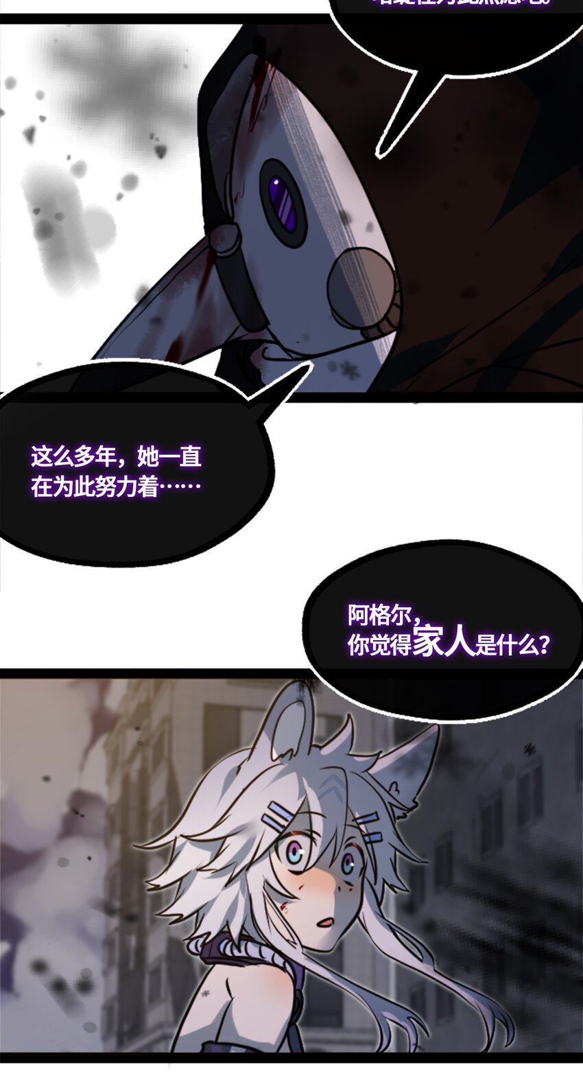 02 谎言之章37
