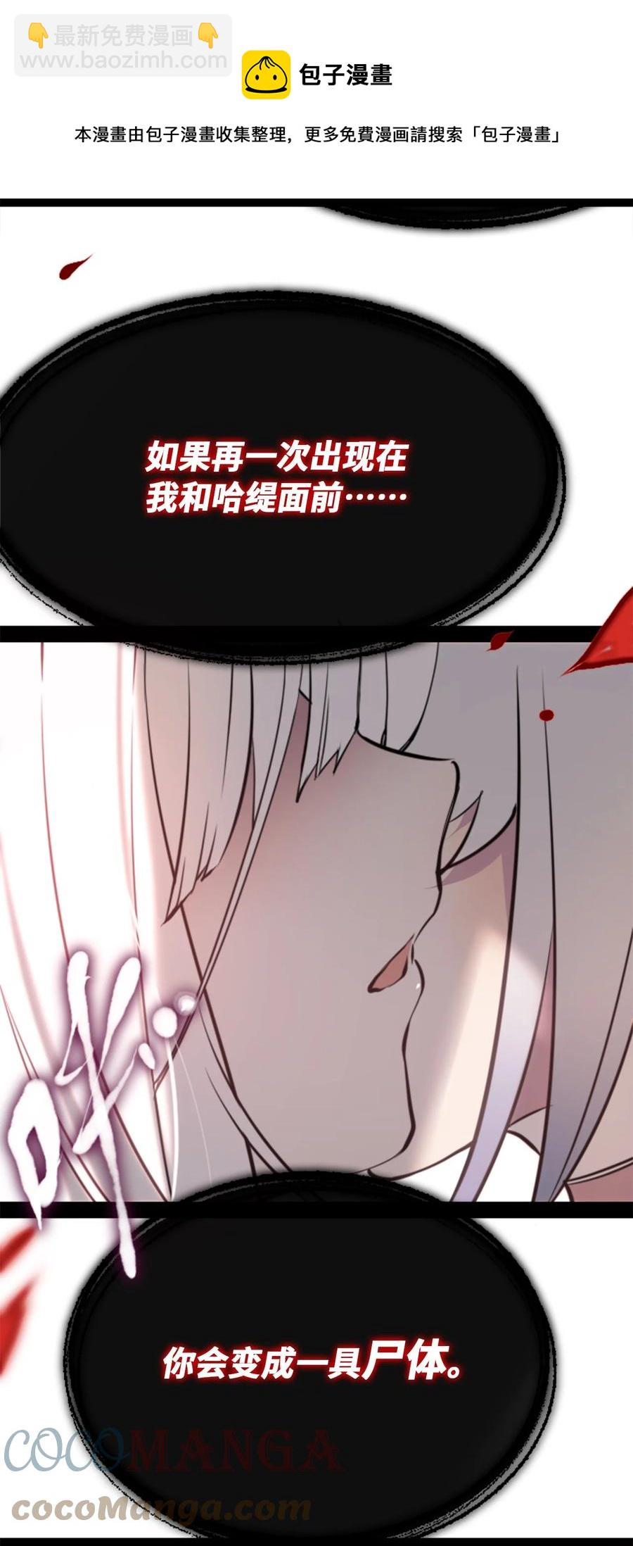 09 离别之章68