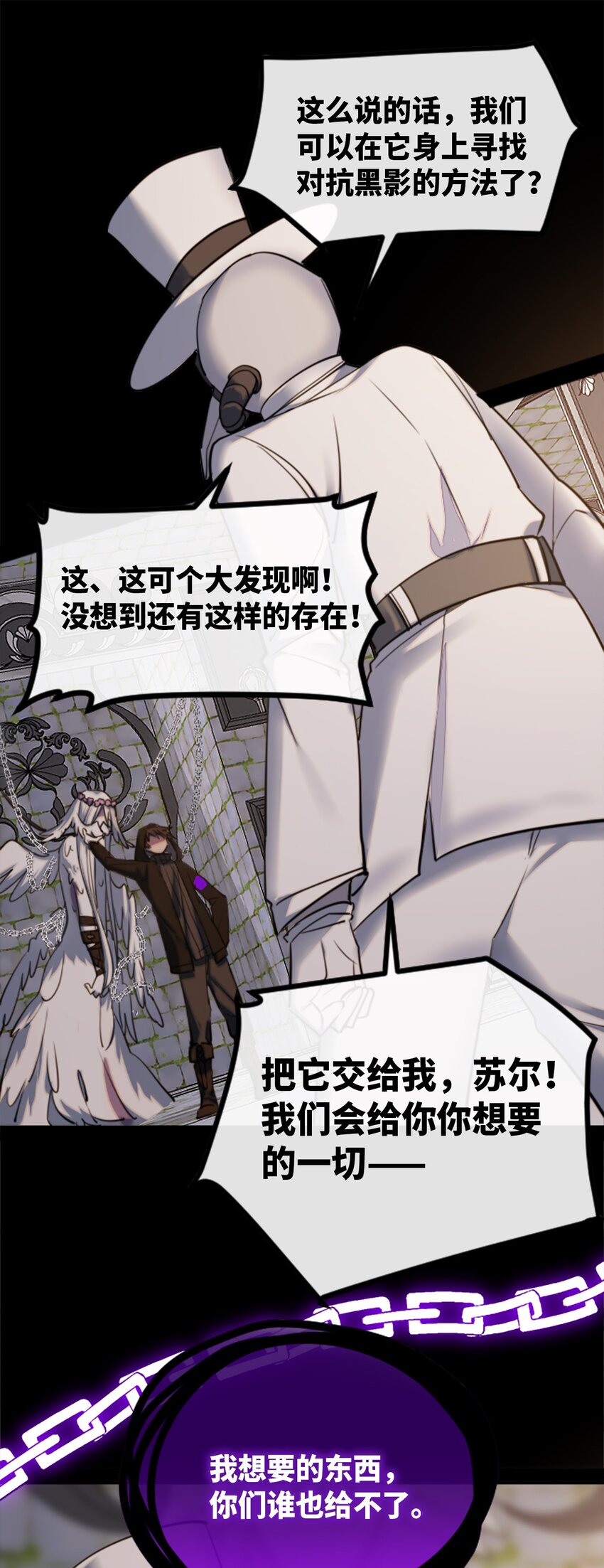 14 玛妮之章61