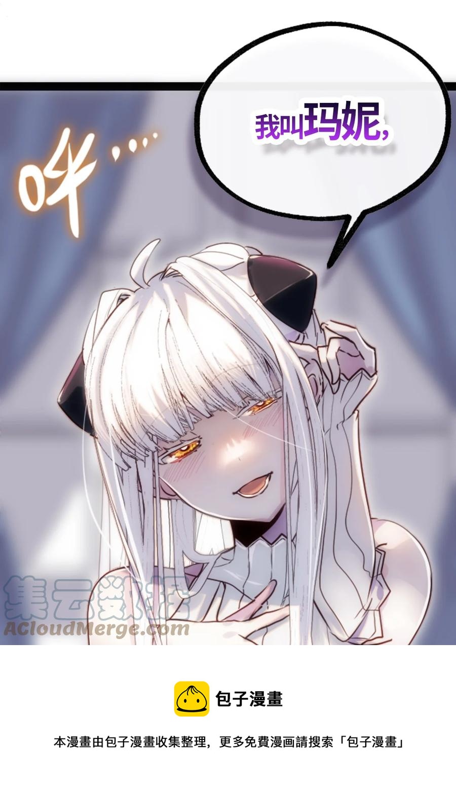 04 乐园之章4