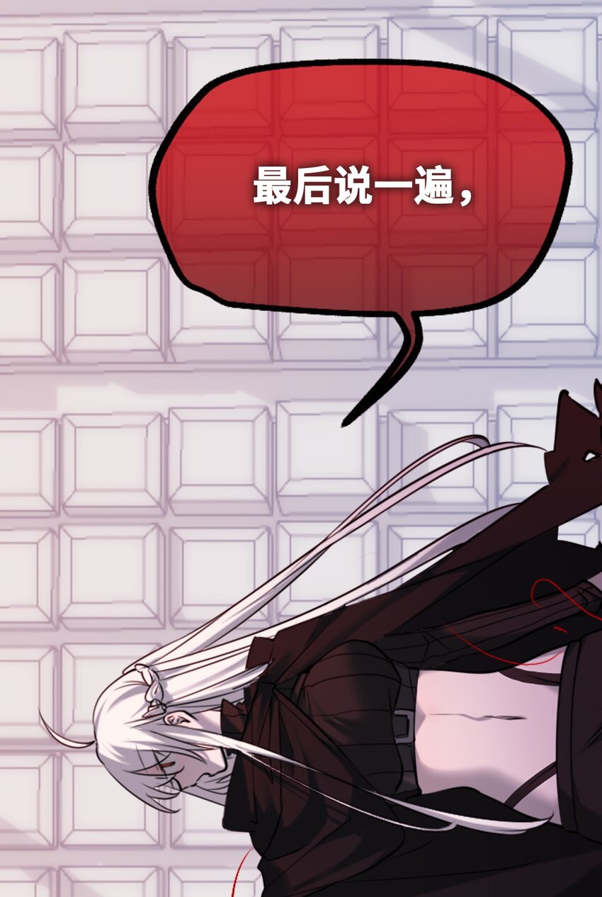 19 善良之章84