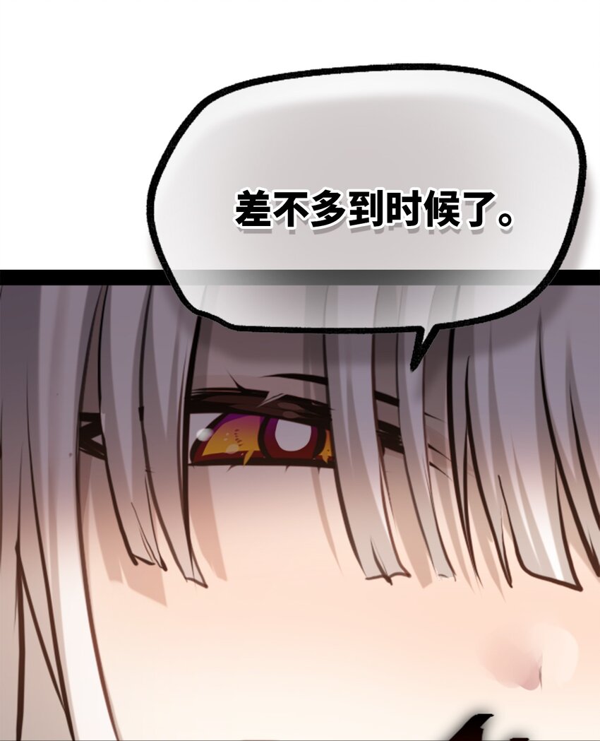 15 背叛之章87