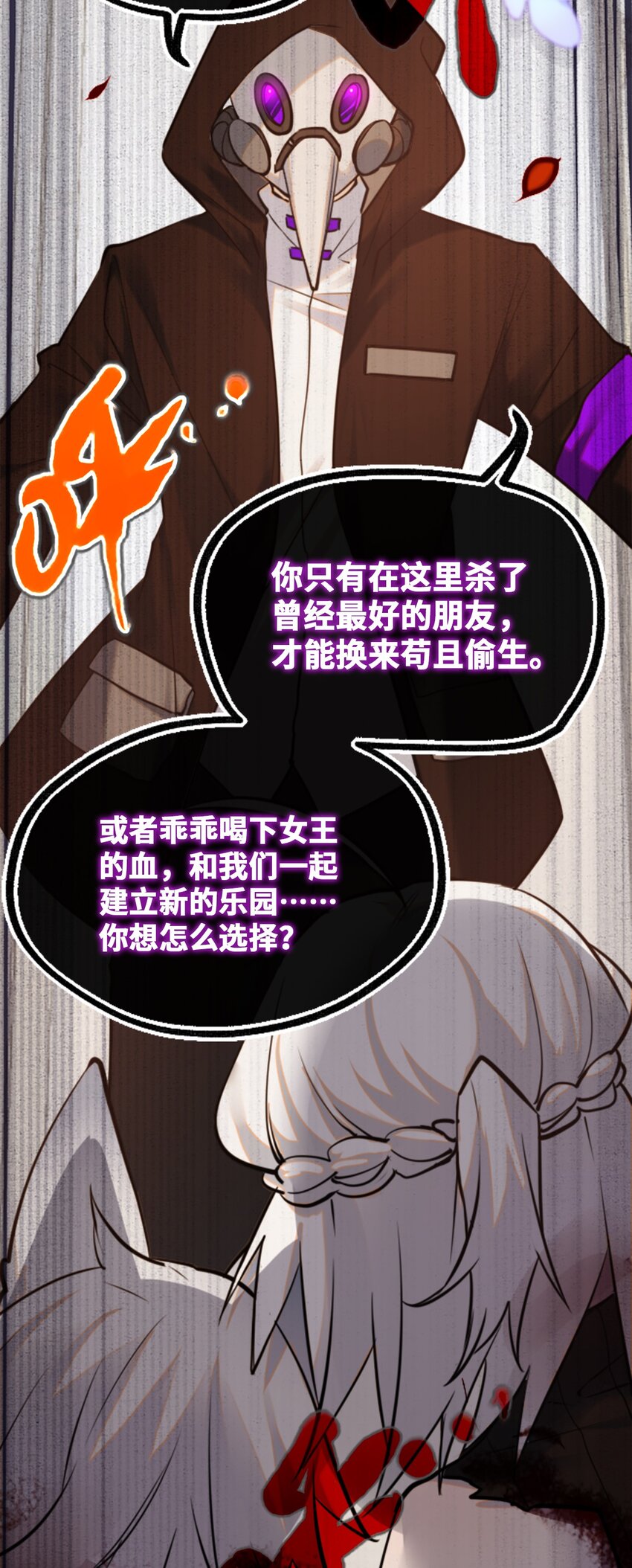 16 信任之章74