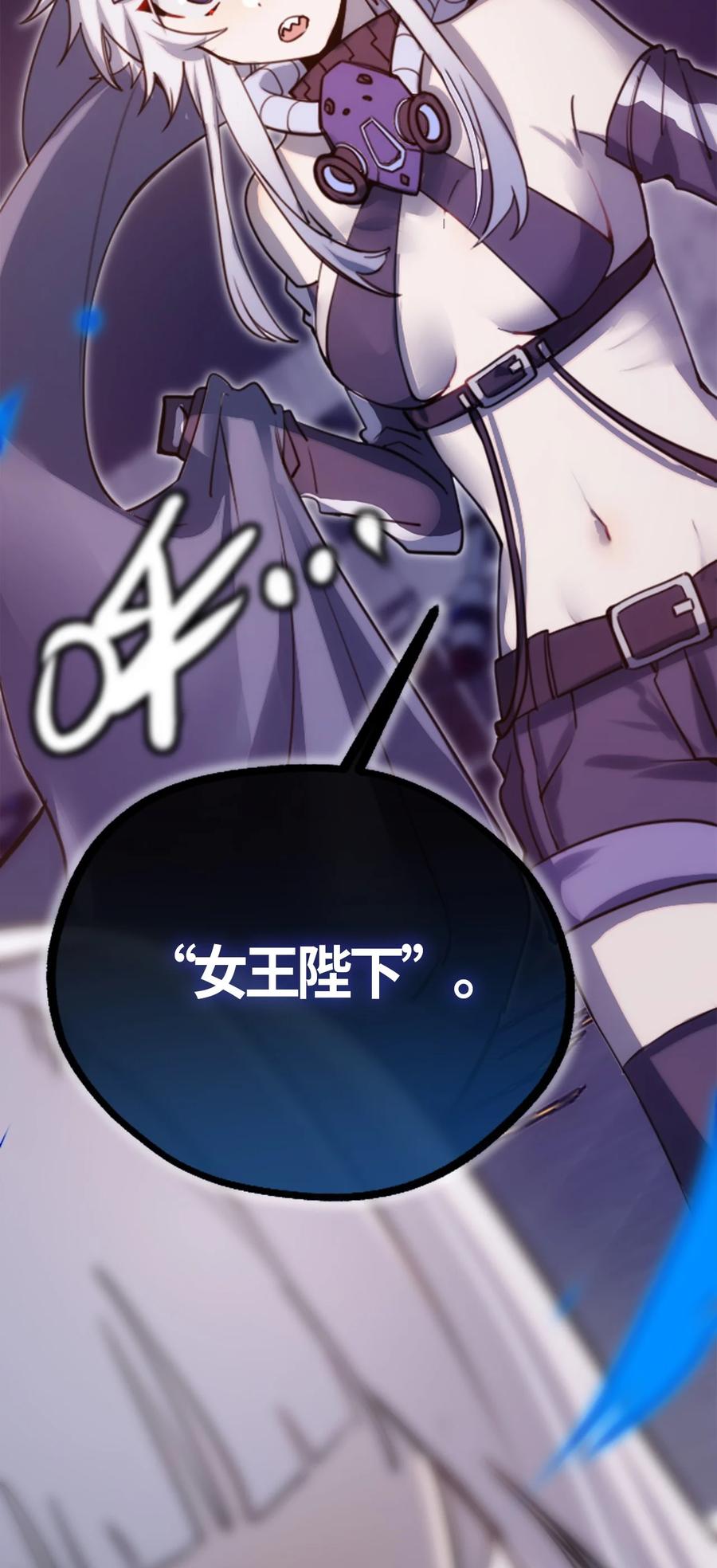 05 永恒之章67