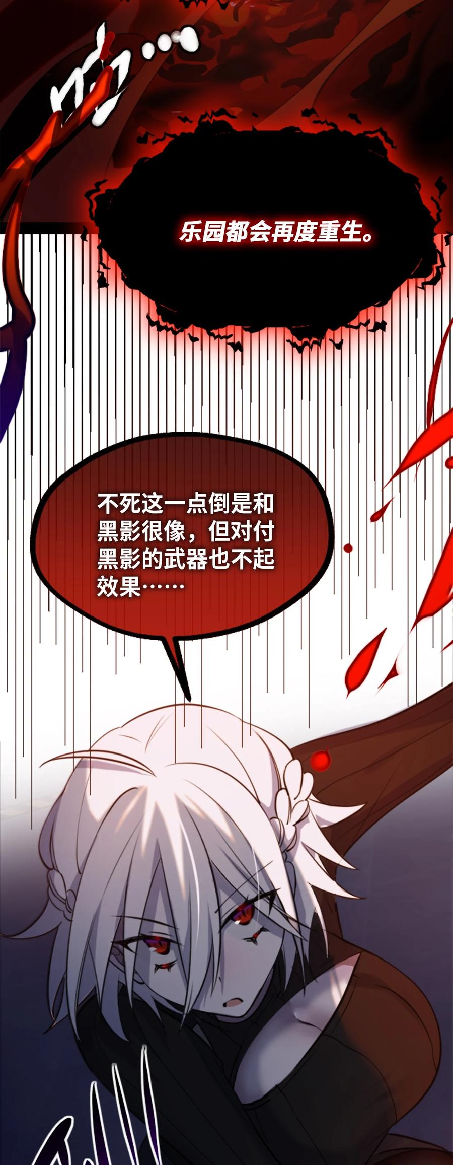 11 明日之章21