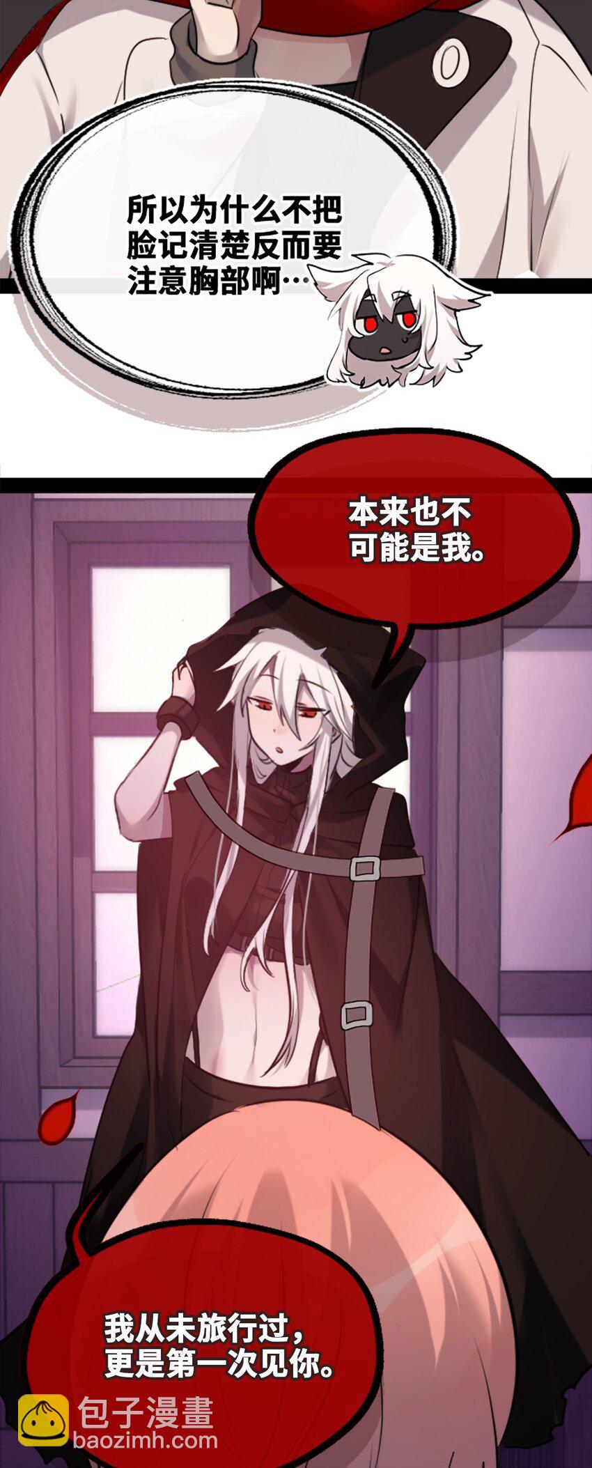 19 善良之章15