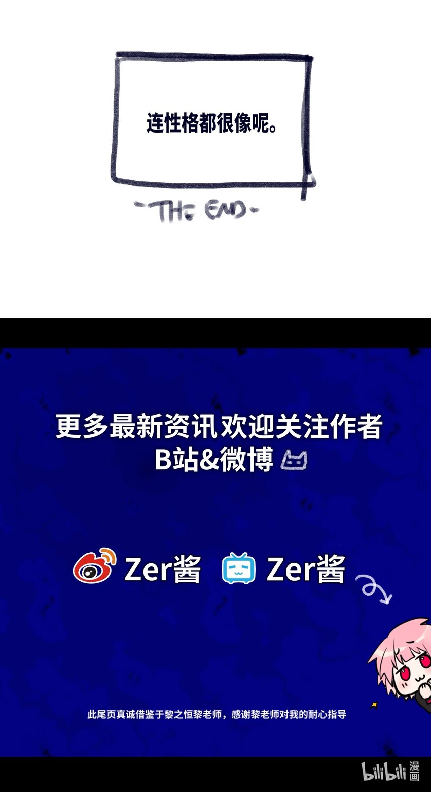 18 新生之章123