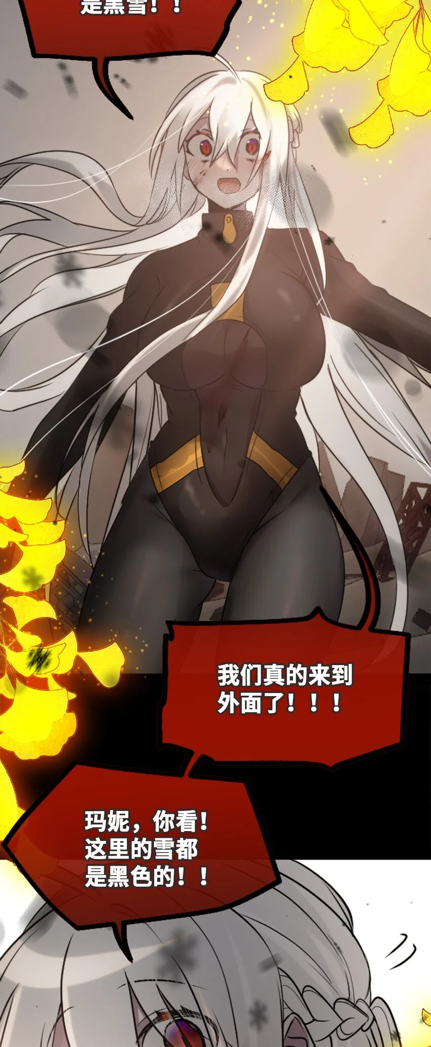 29 错误之章114