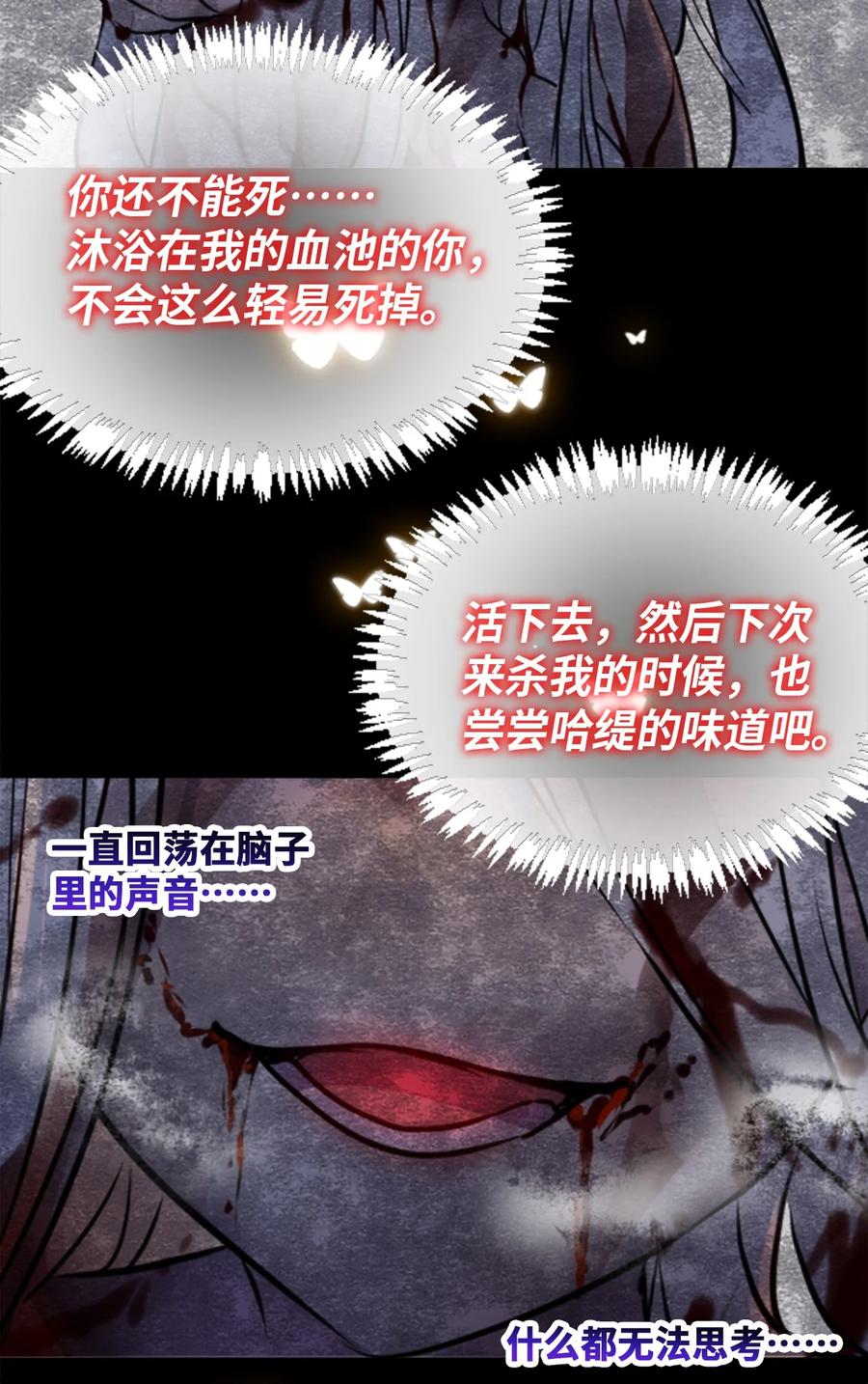 08 故人之章31