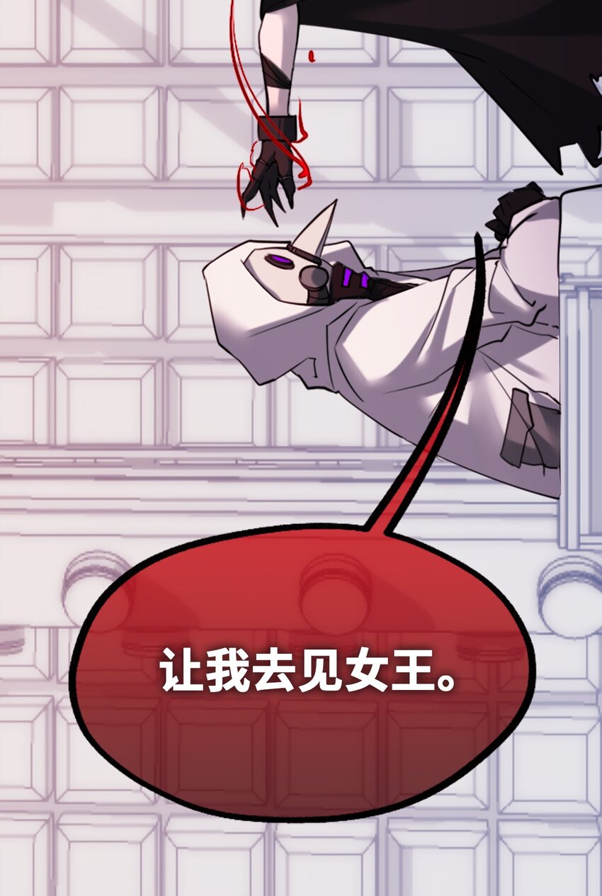 19 善良之章85