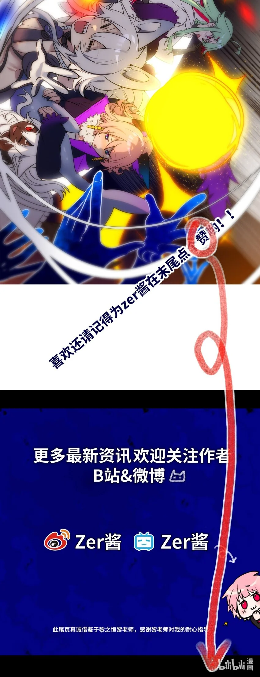 27 人类之章134