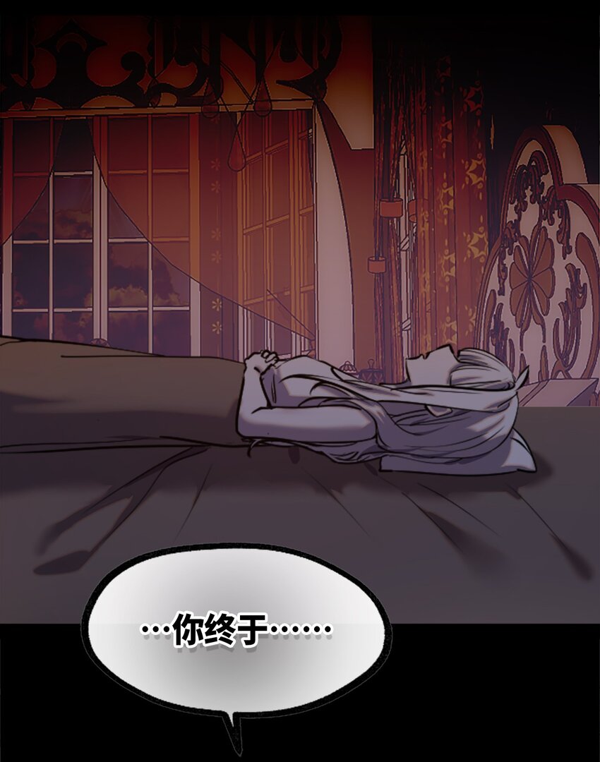 14 玛妮之章81