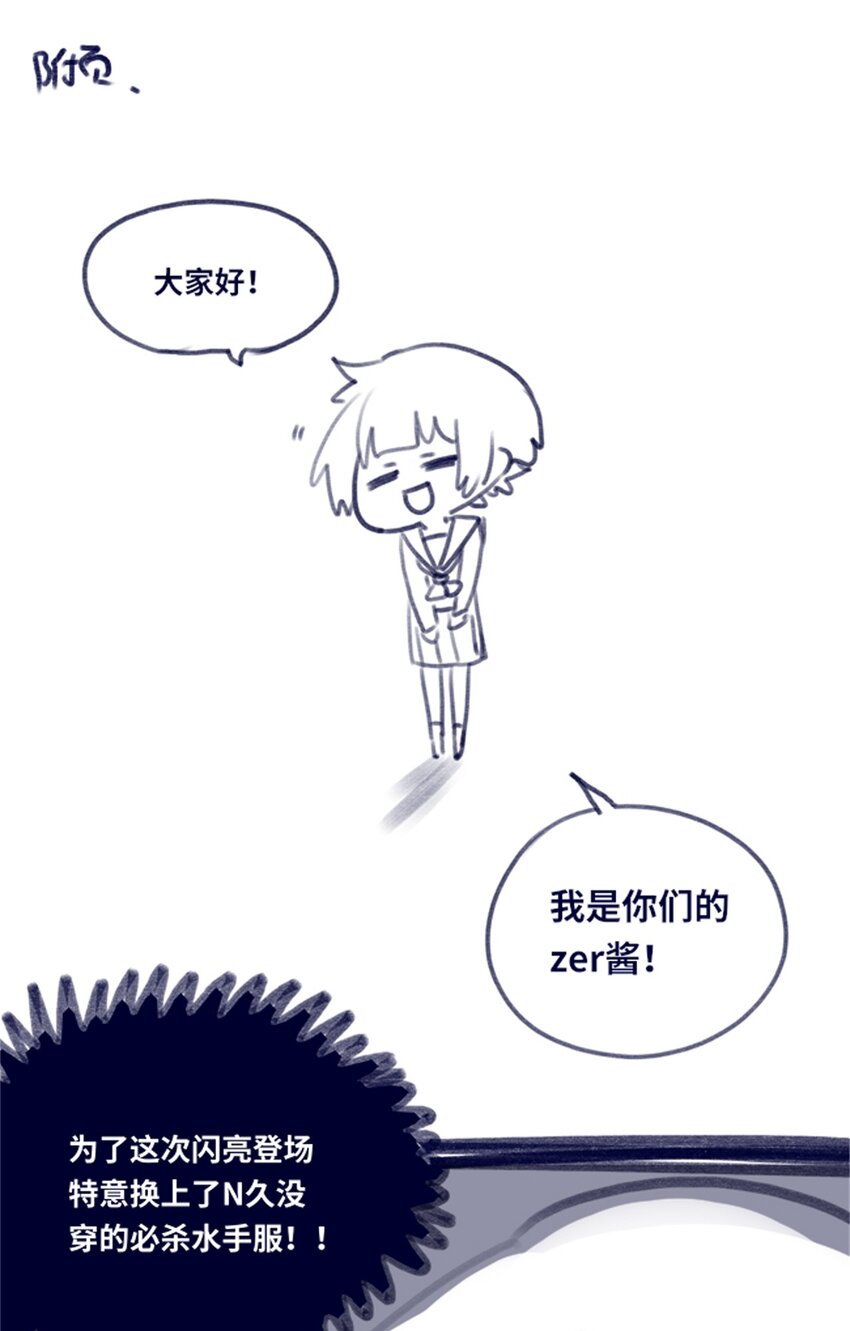 03 荒漠之章98