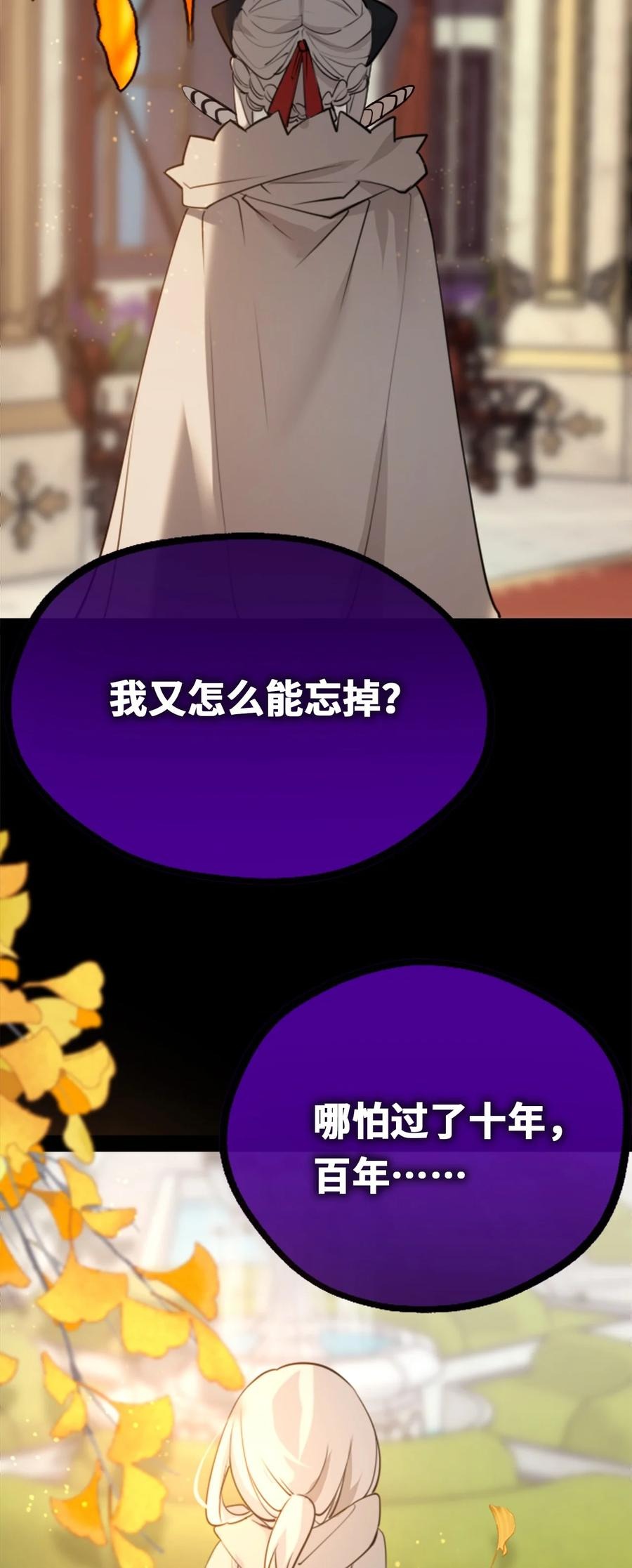 13 乌鸦之章95