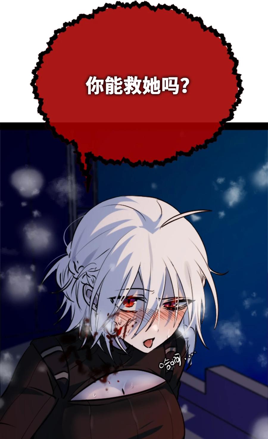 08 故人之章39