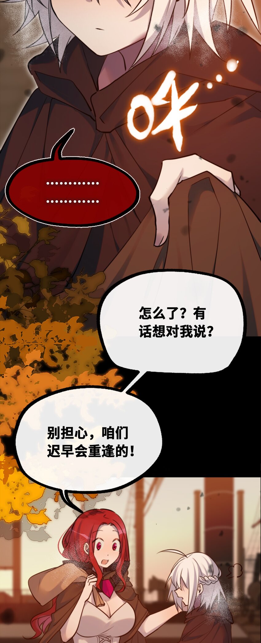 19 善良之章108