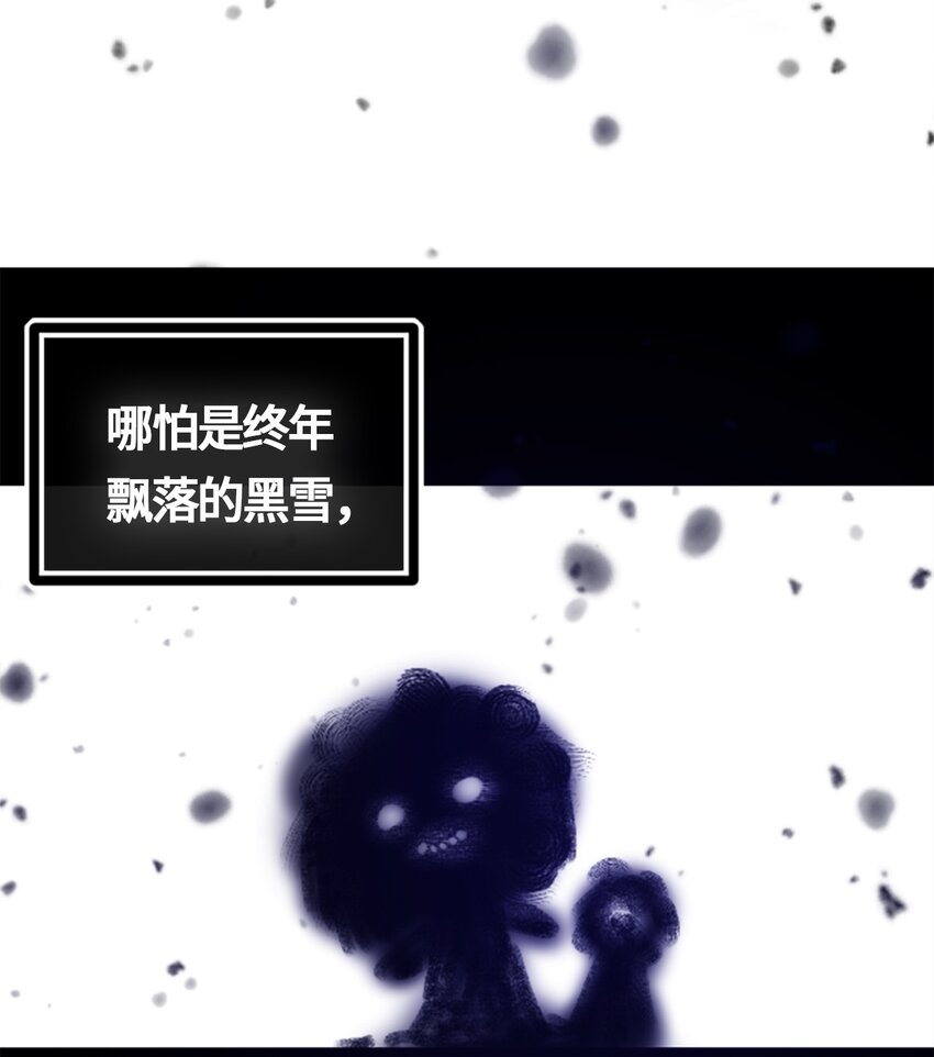 01 哈缇之章87