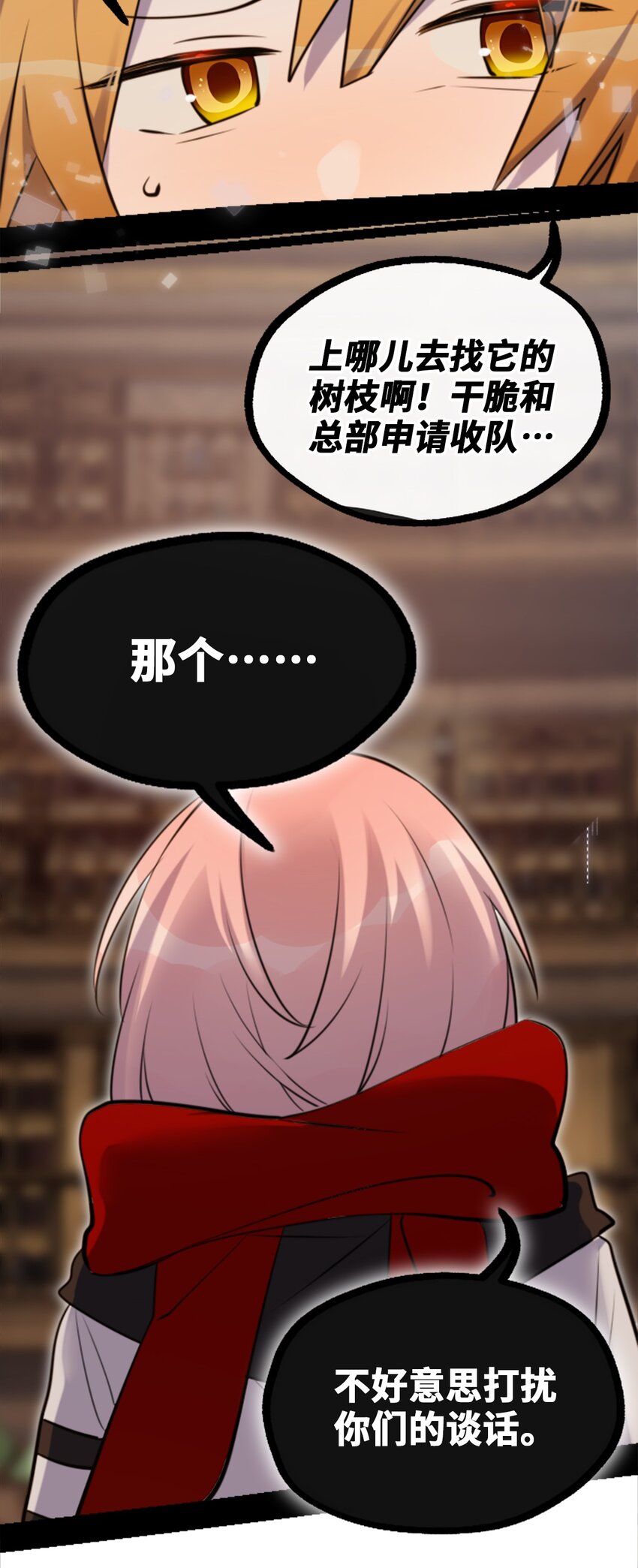 21 真心之章101