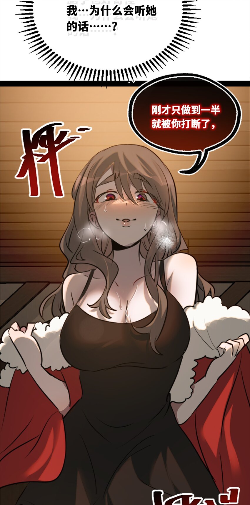 18 新生之章33