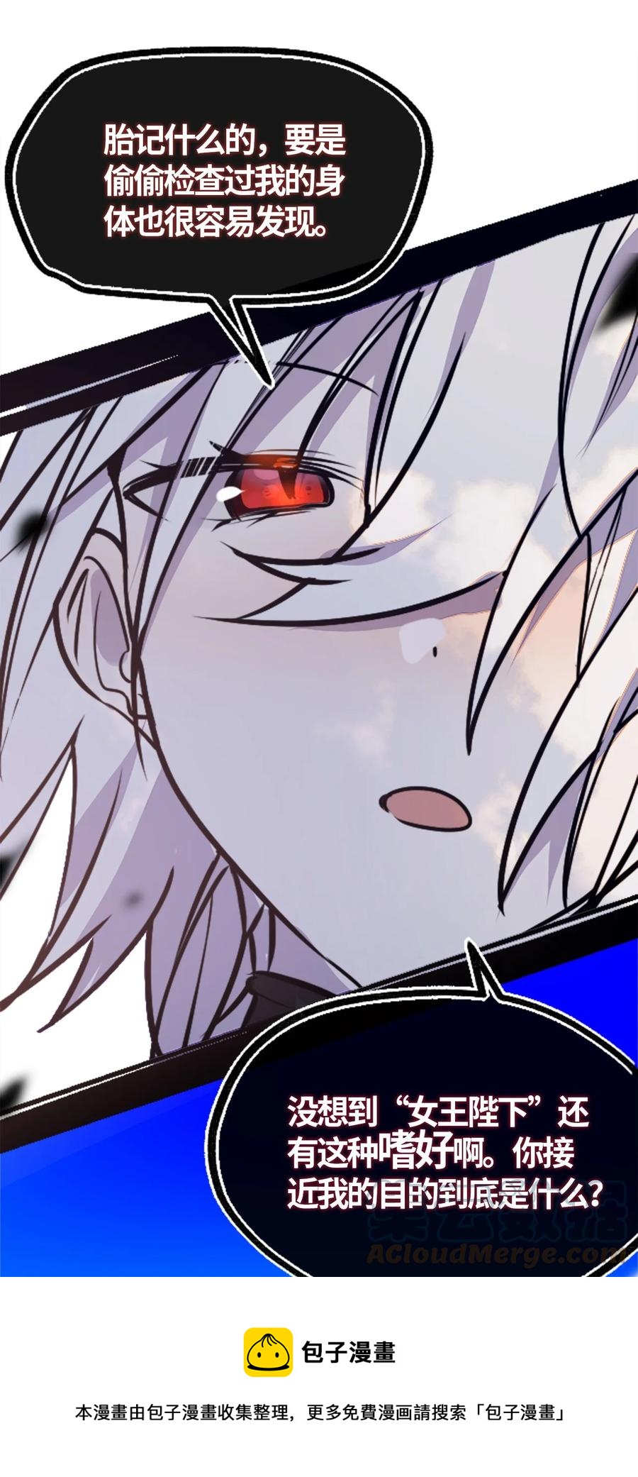 05 永恒之章12