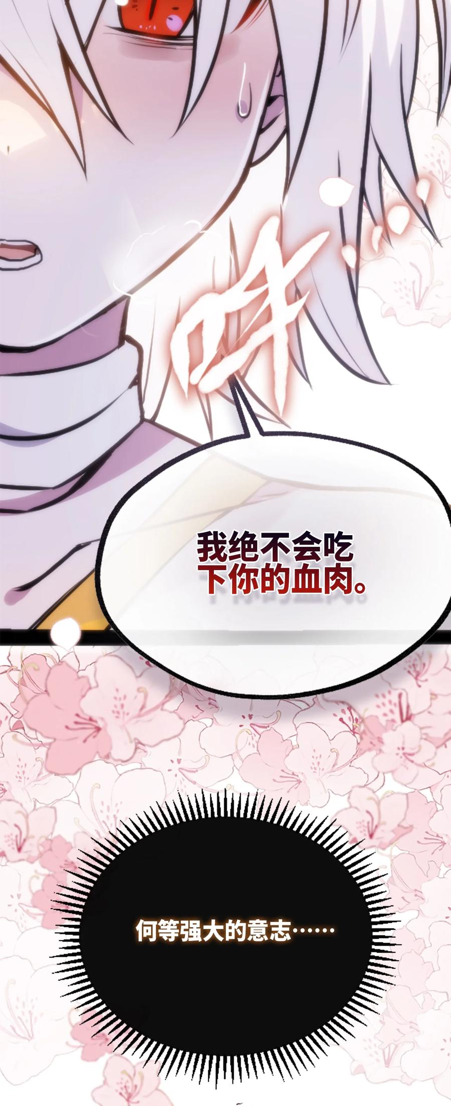 09 离别之章53
