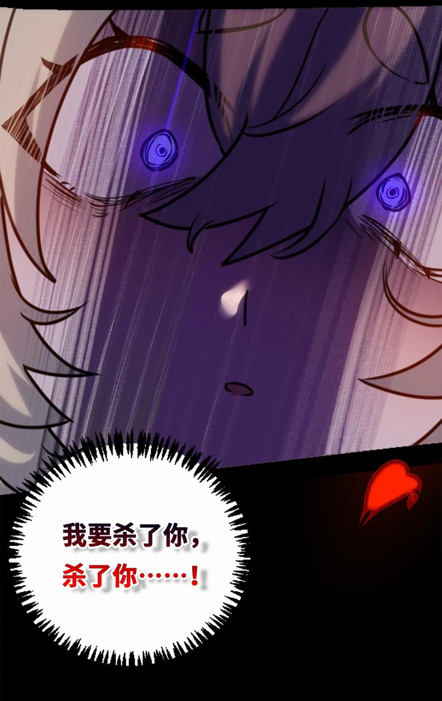 08 故人之章59