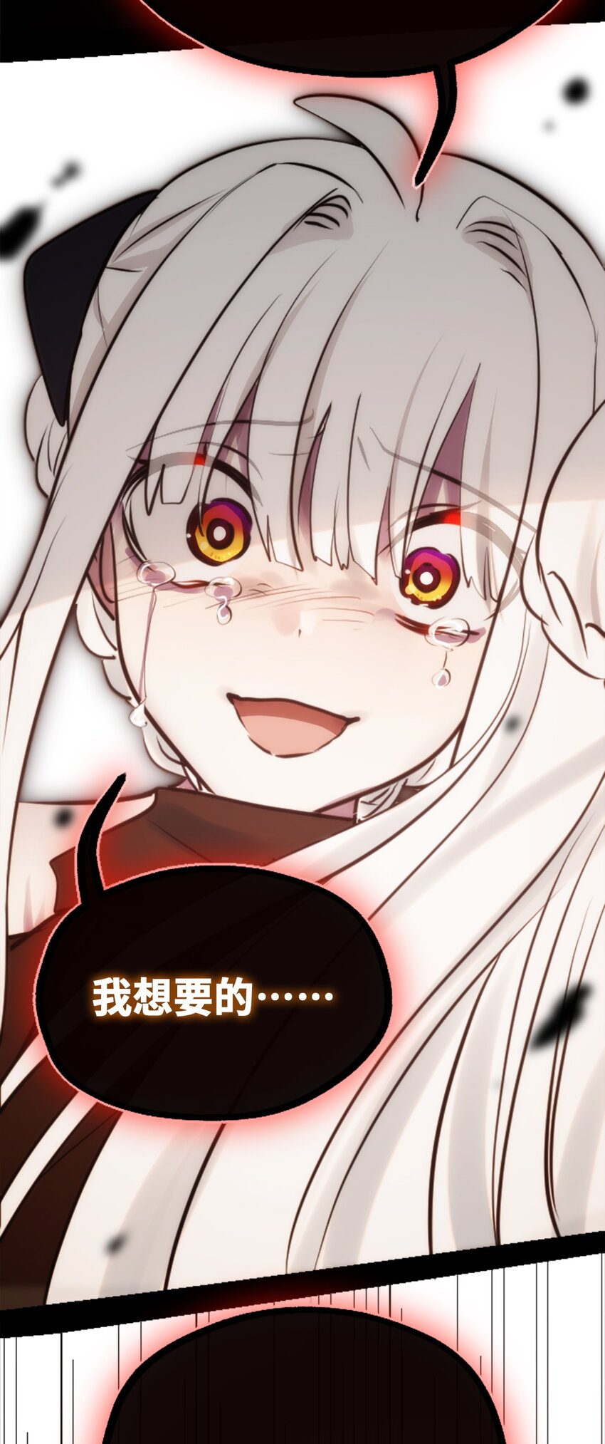 20 仇恨之章111