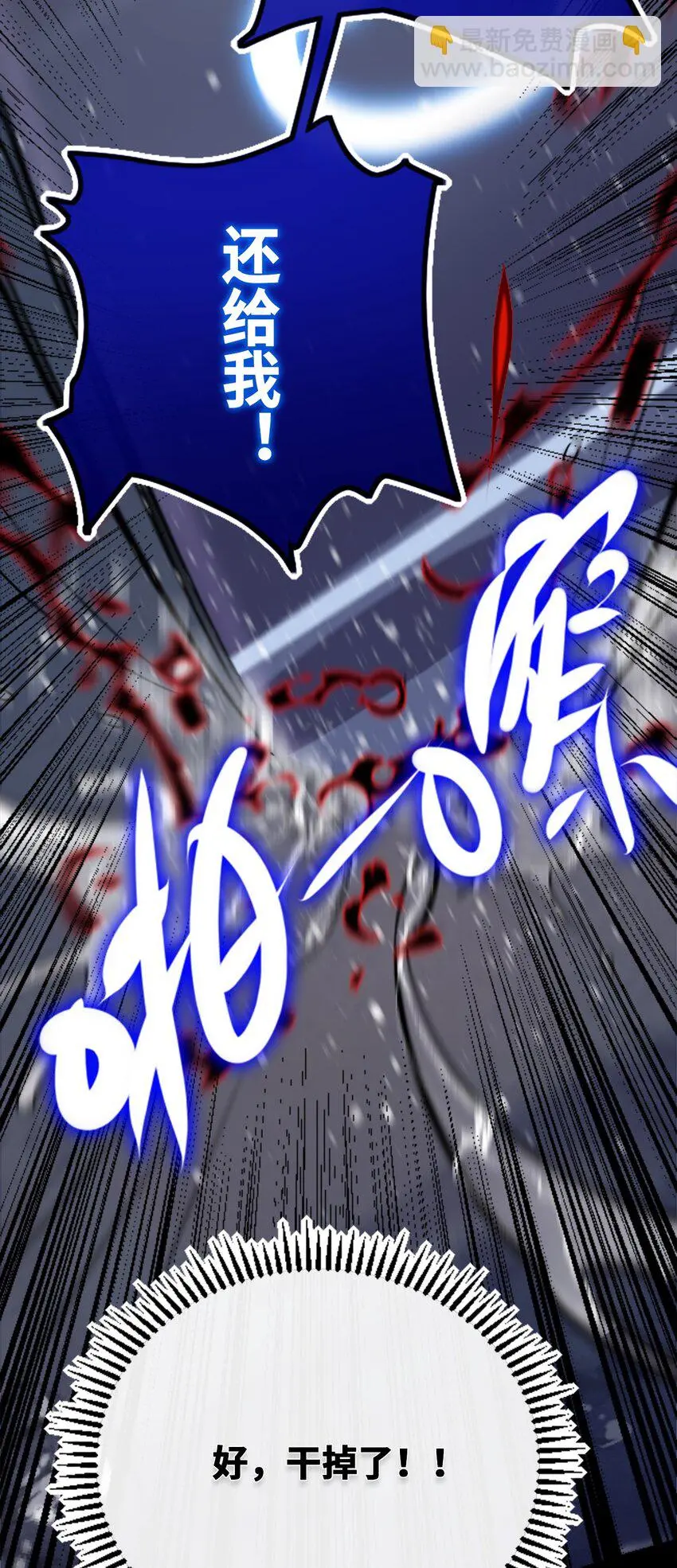 23 番外之章68