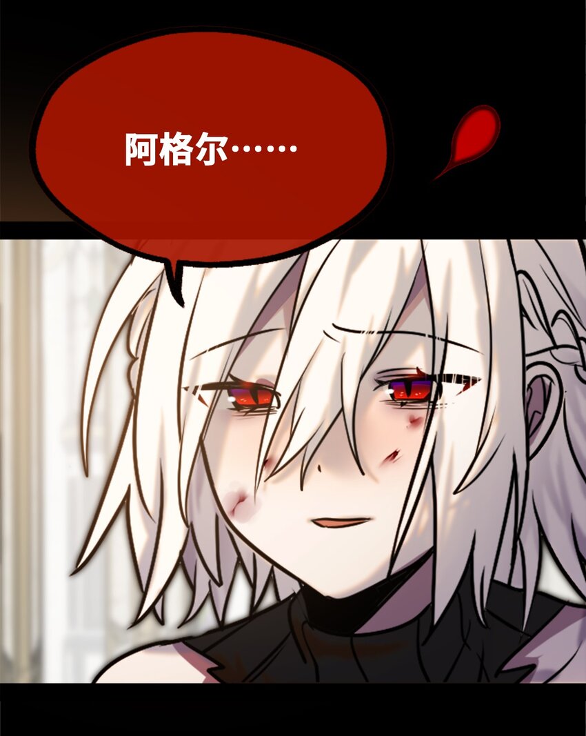 16 信任之章57