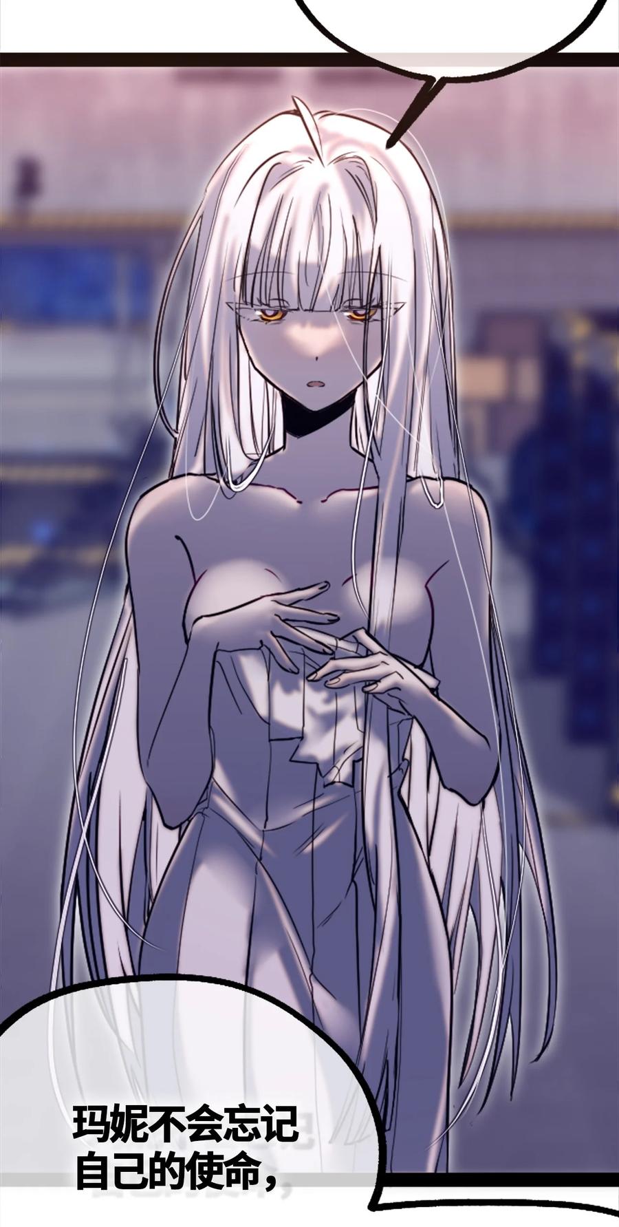 05 永恒之章62