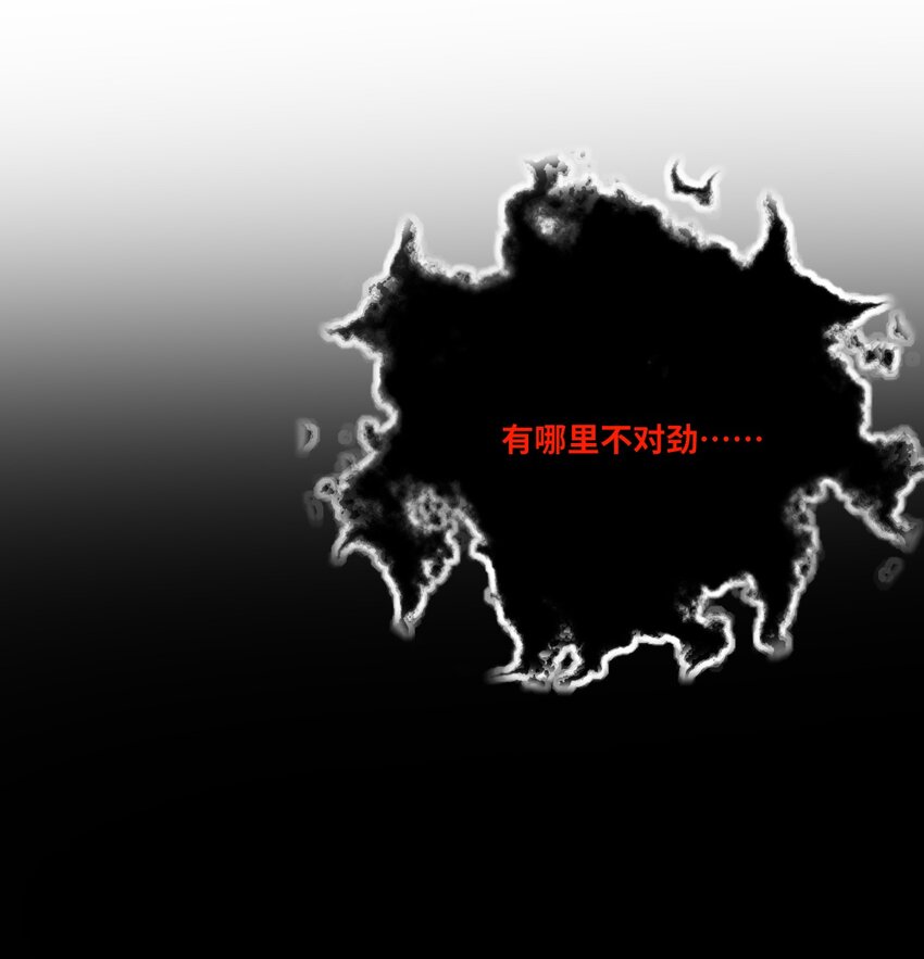 03 荒漠之章10