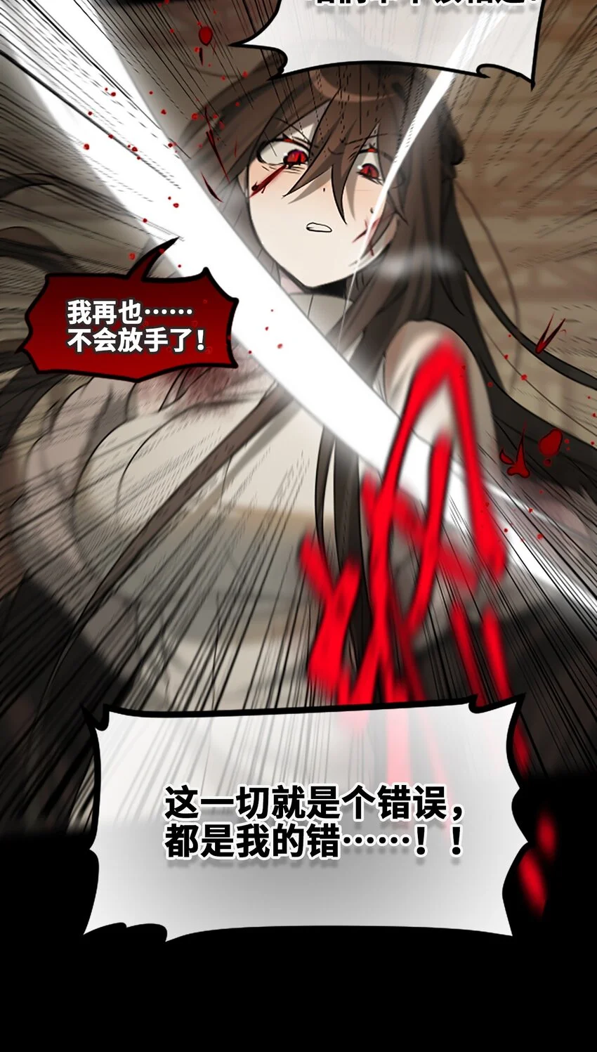 29 错误之章17