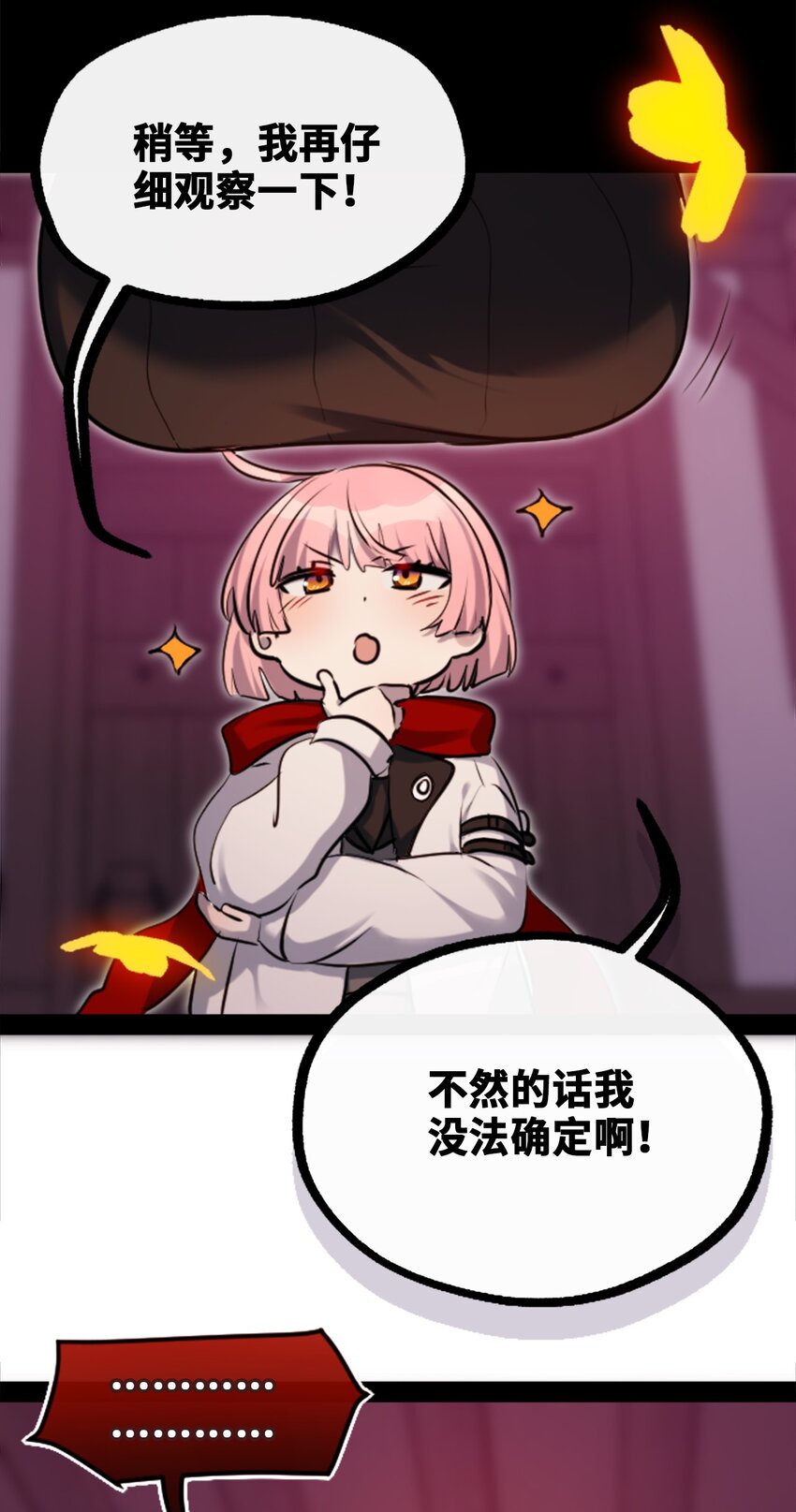 19 善良之章2