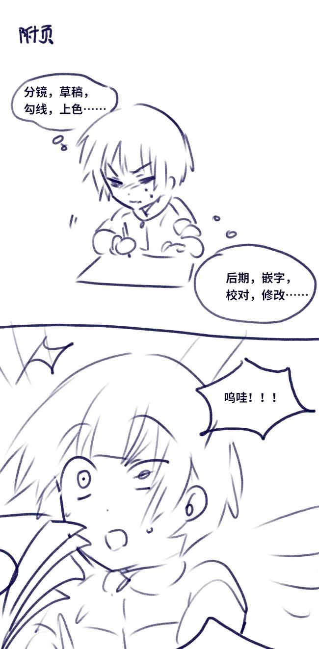 08 故人之章139