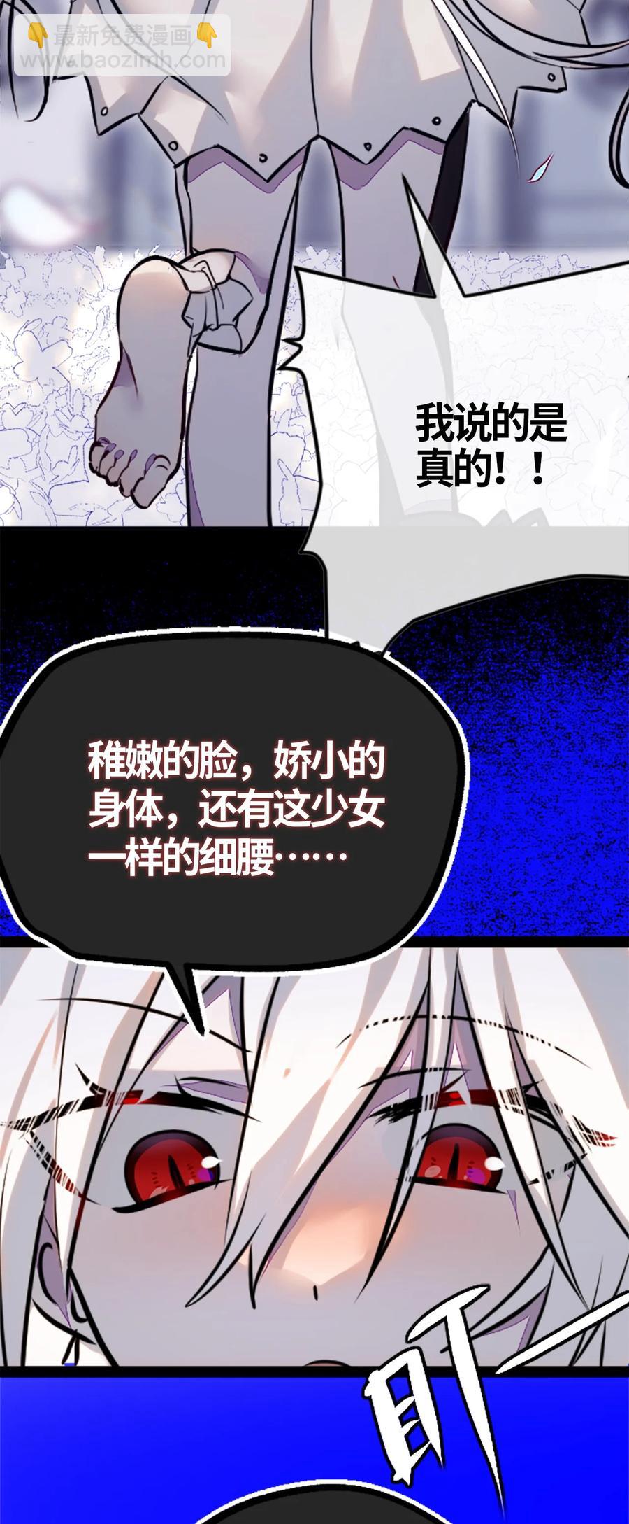 05 永恒之章5